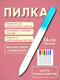 синий