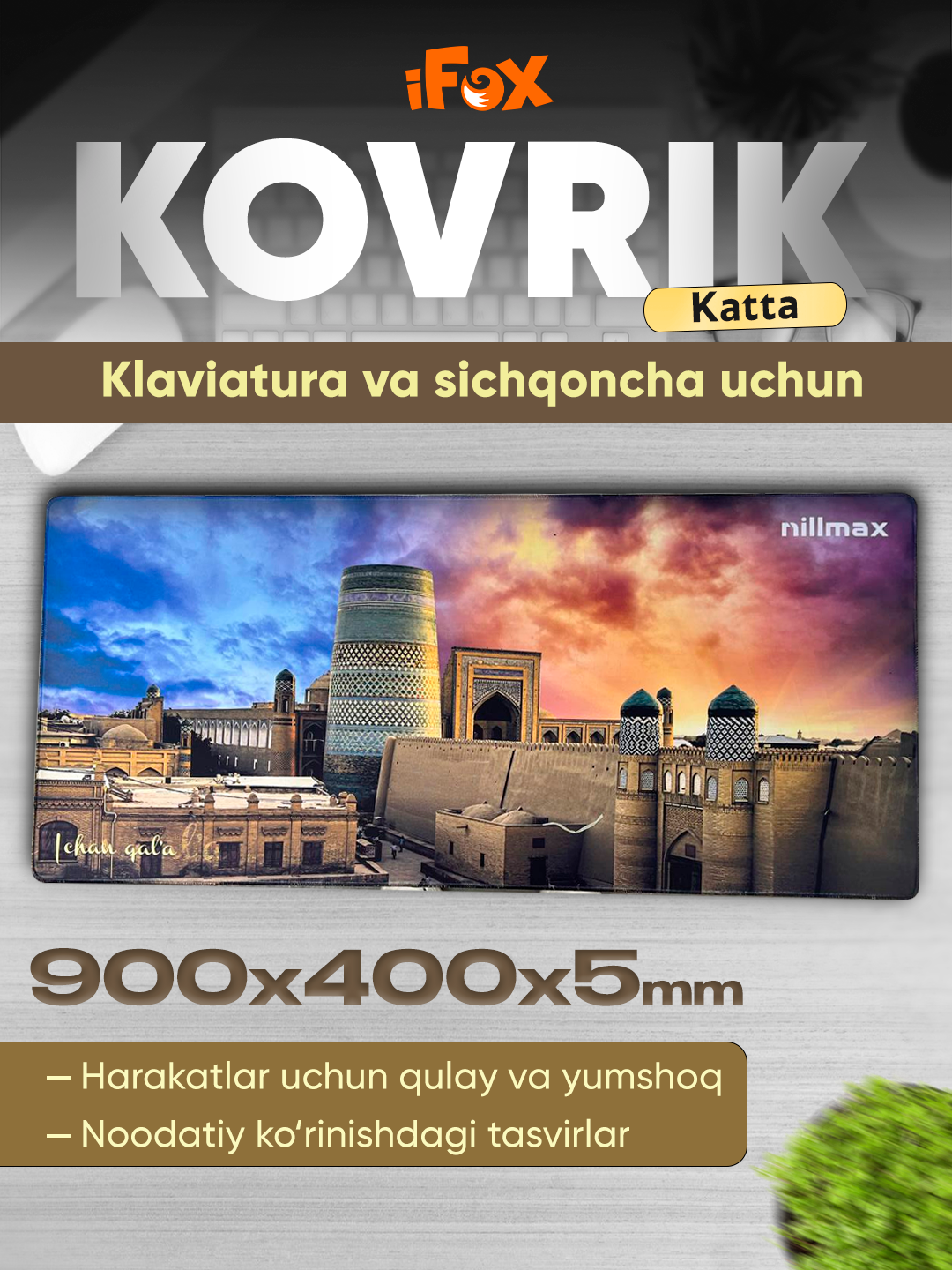 Коврик Nillmax "Игровая серия", прошитые края, красный, 90 см x 40 см