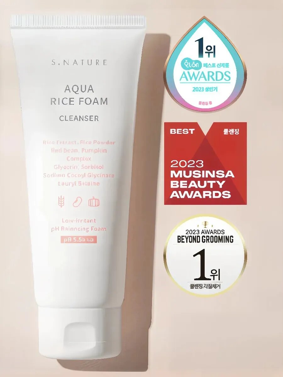 Пенка для умывания AQUA RICE FOAM, корейская косметика, для сухой кожи, кремовая