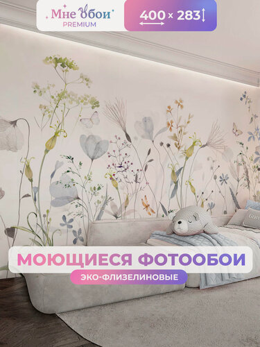 Изображение товара Фотообои цветы флизелиновые на стену 400х283 (ШхВ), 3д обои в спальню, в зал