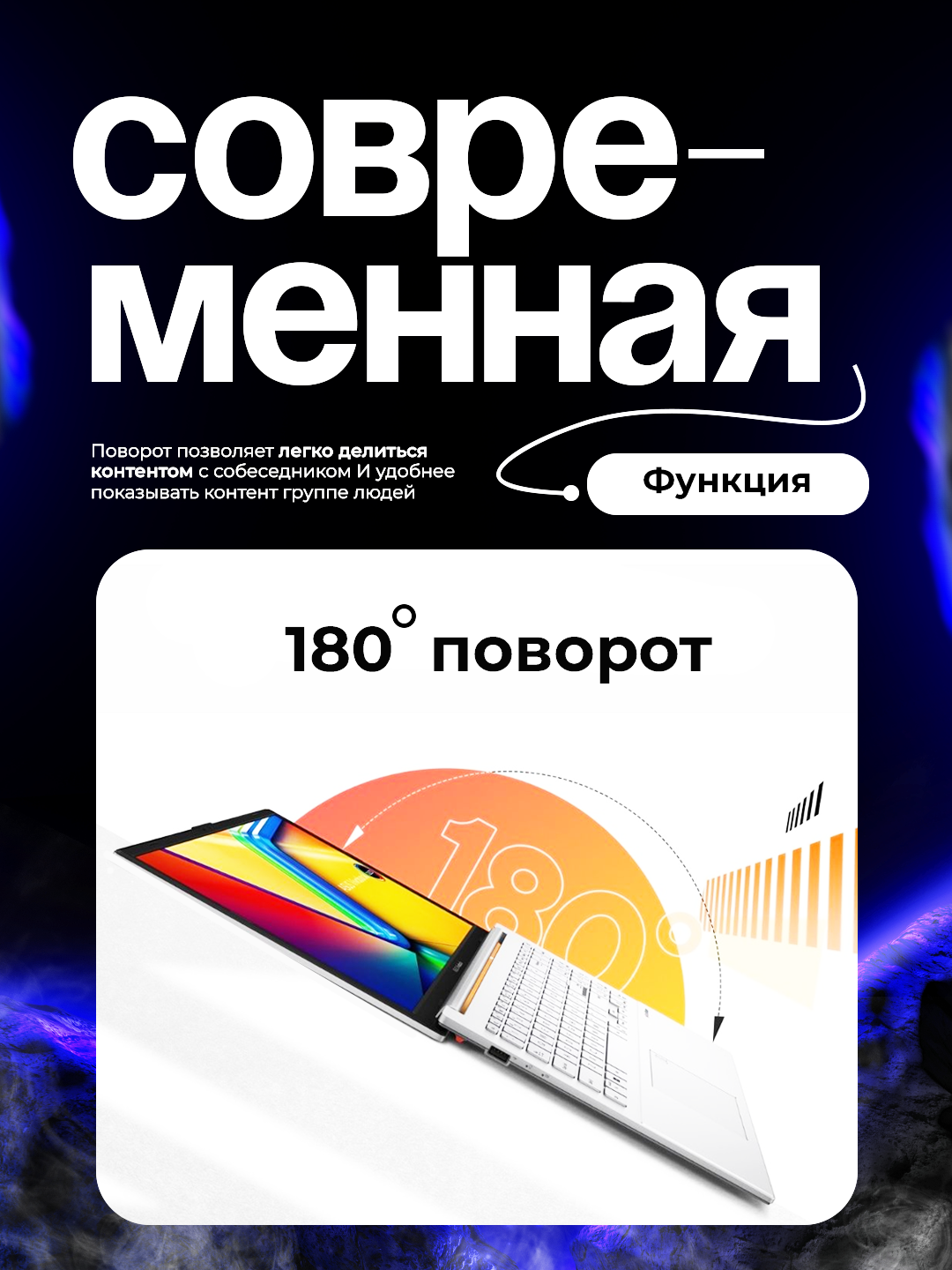 Ноутбук Asus Vivobook 16 PREMIUM, i5-13420H, RTX 3050 4GB, 16GB DDR4, 512GB SSD, 144HZ — фото 1
