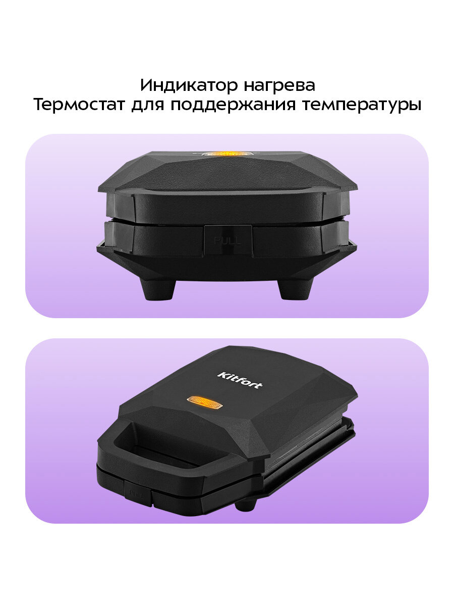 Вафельница Kitfort КТ-3653 — фото 1