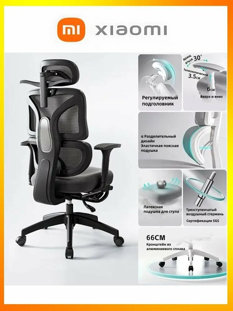 Xiaomi Детское компьютерное кресло, черное Красивый цвет K607