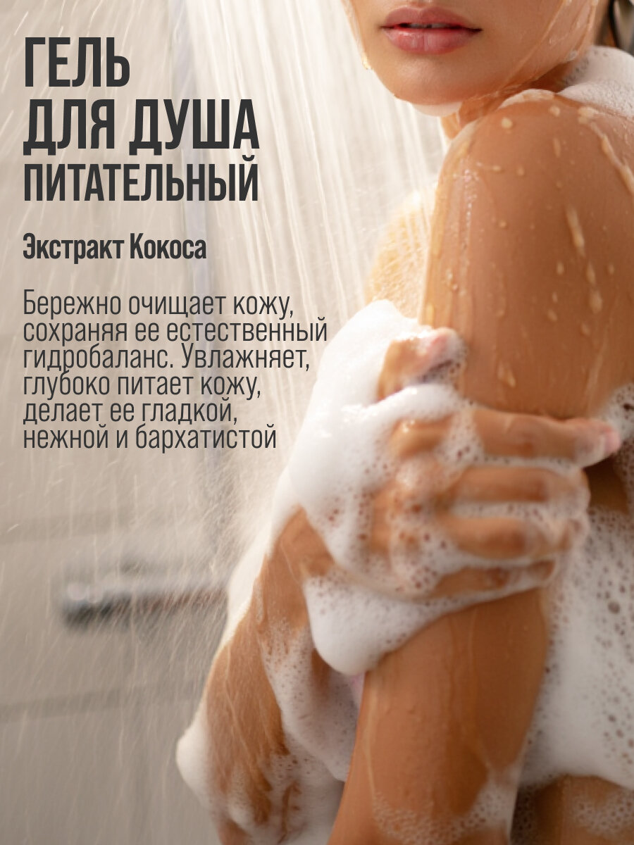 7DAYS Набор косметики для ухода, подарочный набор ANGEL TOUCH — фото 1