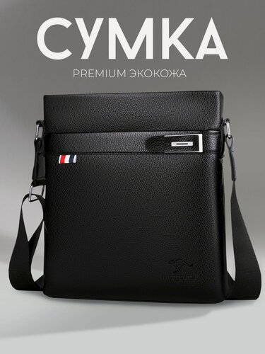 Изображение товара Сумка планшет