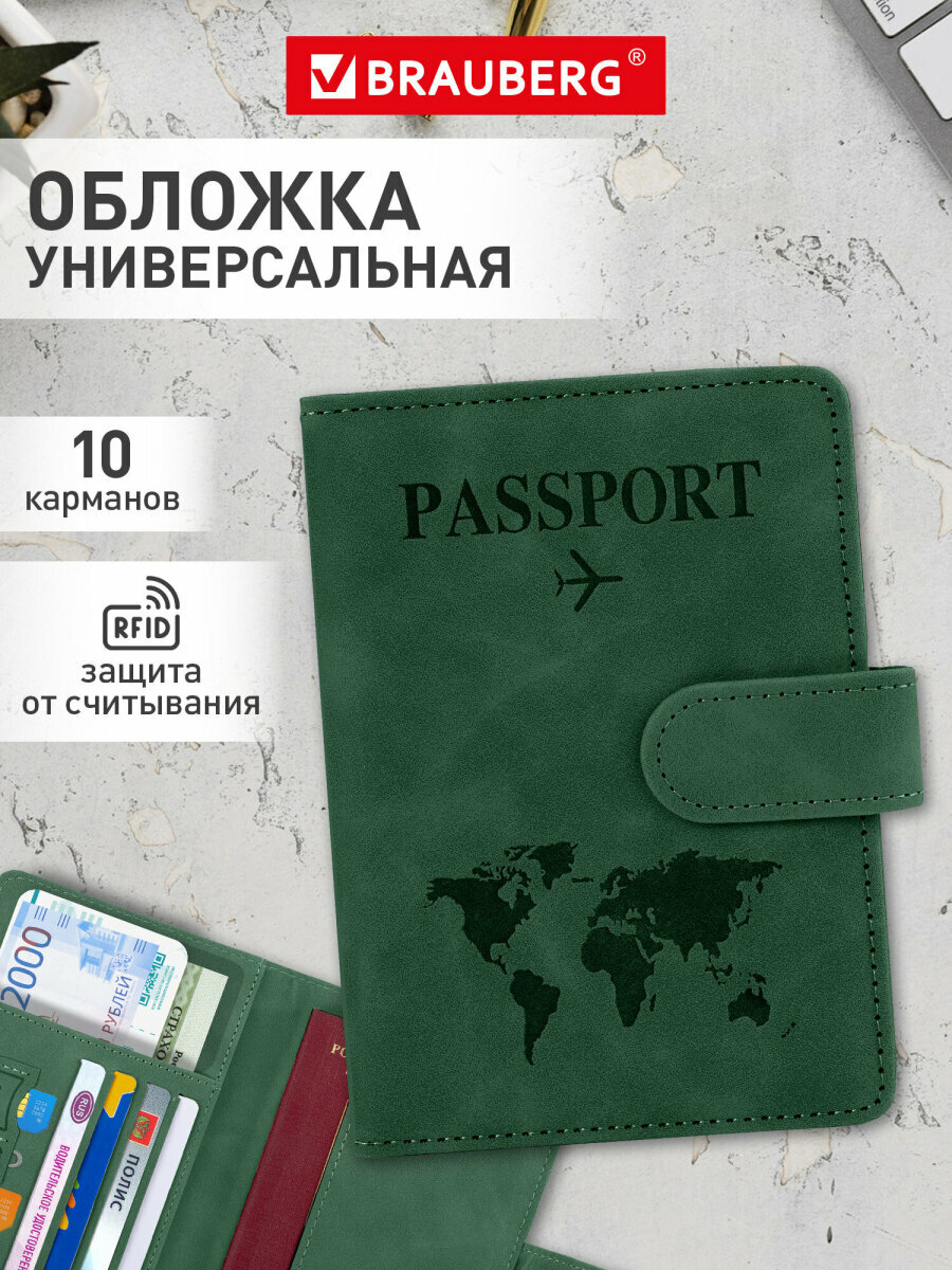 Обложка для паспорта BRAUBERG