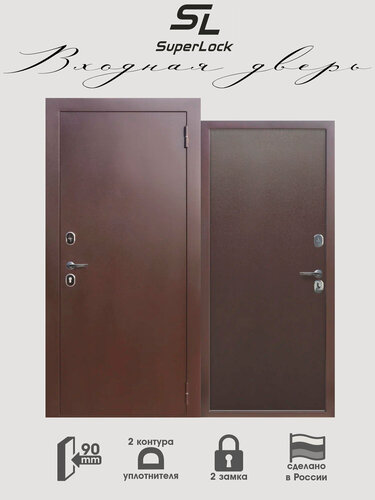 Изображение товара Дверь входная металлическая SL-4 2050х960 мм, правая, Антик Медь