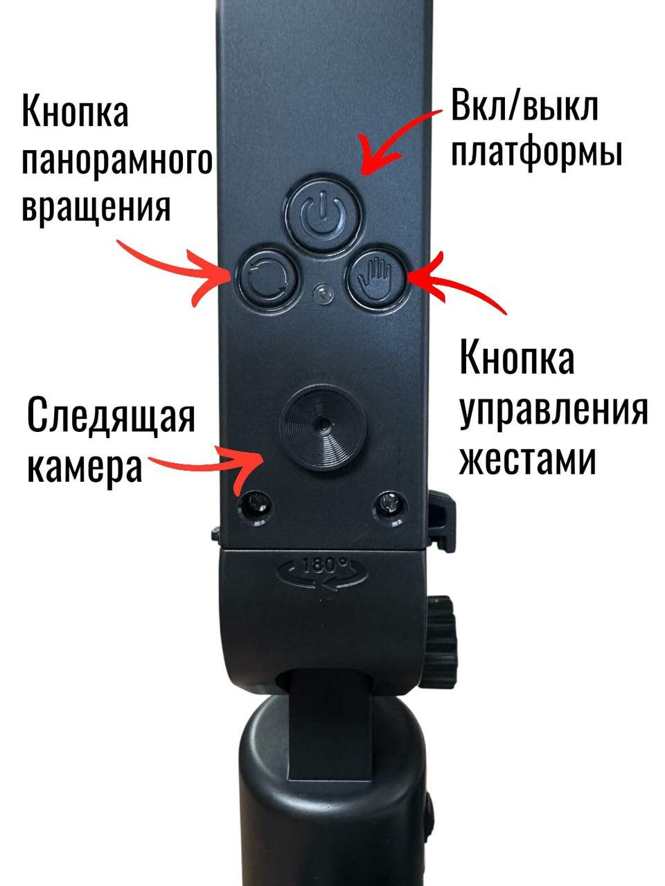 Умный штатив с функцией слежения 180 см усиленный с Bluetooth, напольный держатель для телефона, селфи палка — фото 1