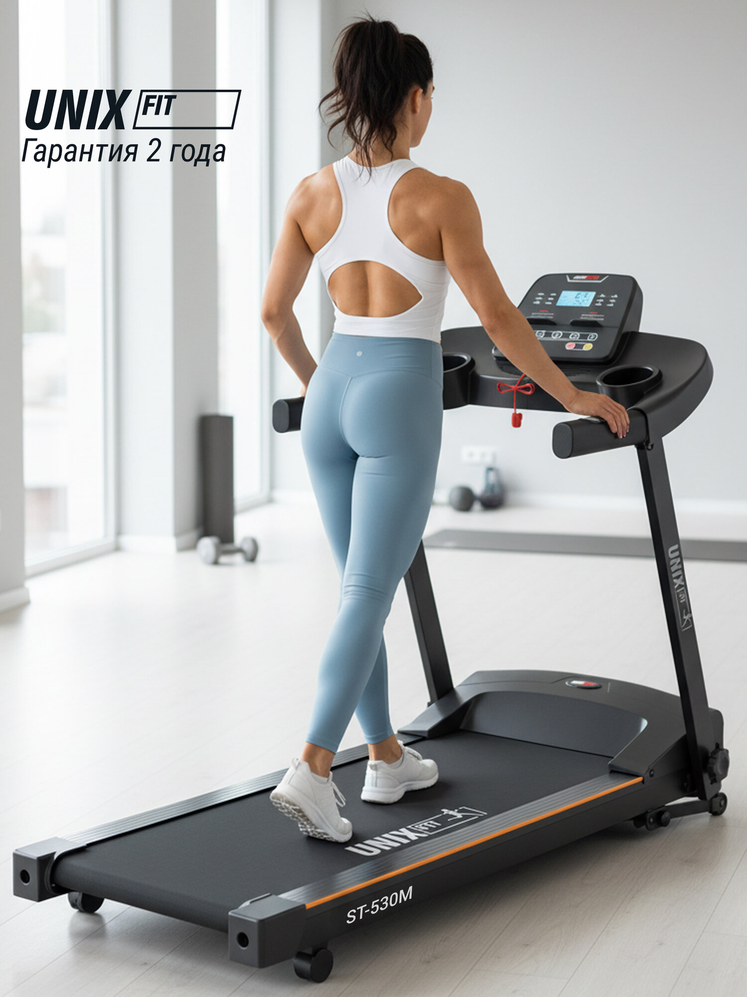 Беговая дорожка UNIX Fit ST-530M, беговое полотно 110 x 40 см, 6 плоских эластомеров UNIXFIT