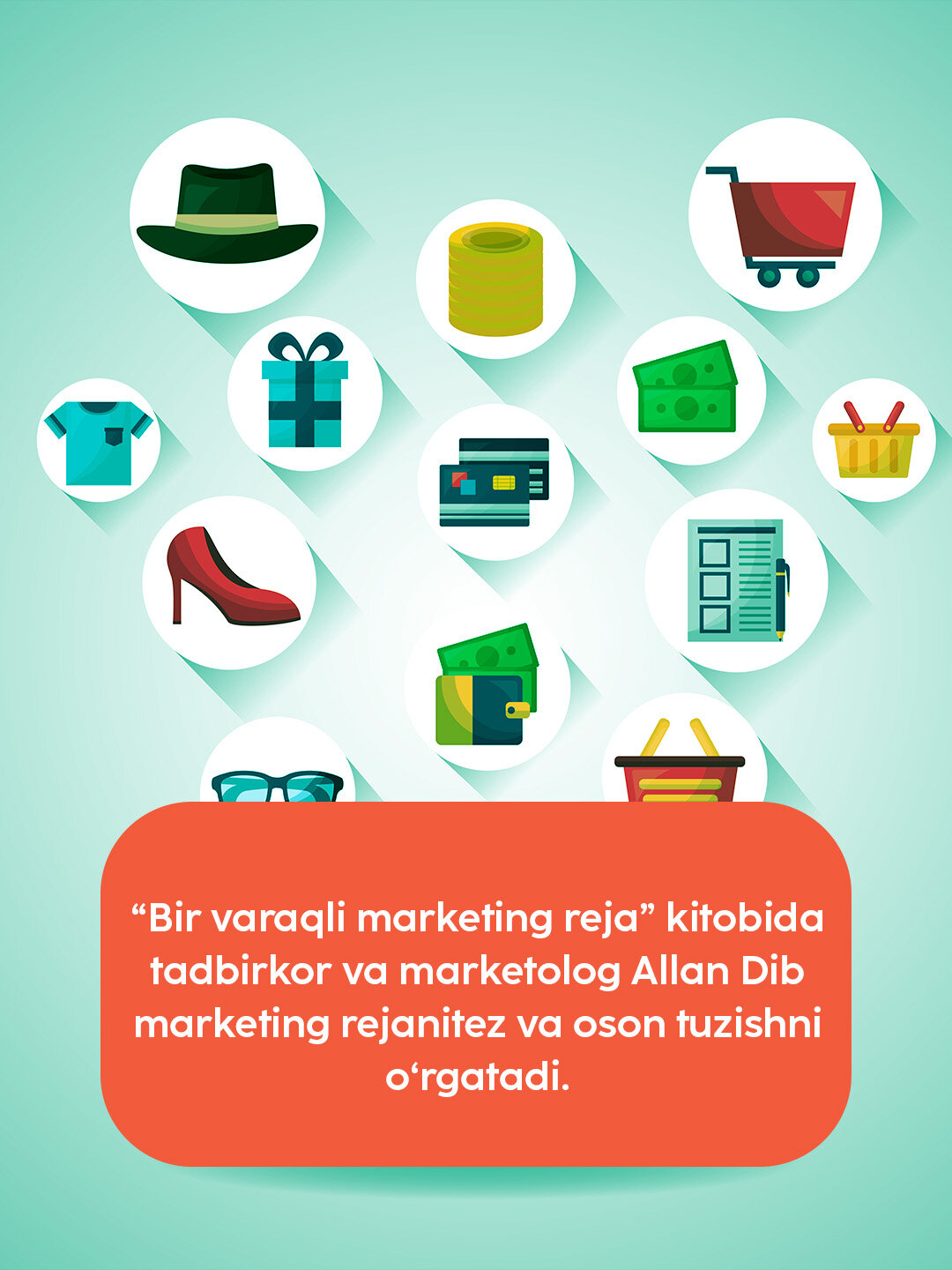 Аллан Диб: Бир варали маркетинг режа — фото 1