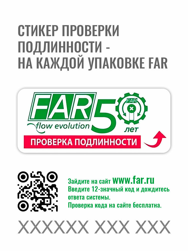 Редуктор FAR хром. 1/2" (ВР-НР), с манометром, FA 2835 12 — фото 1