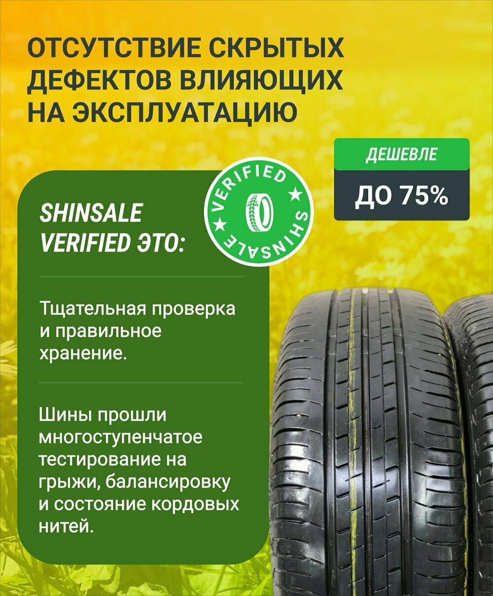 Автошина Bridgestone Blizzak Spike-02 175/70 R14 84T — купить в