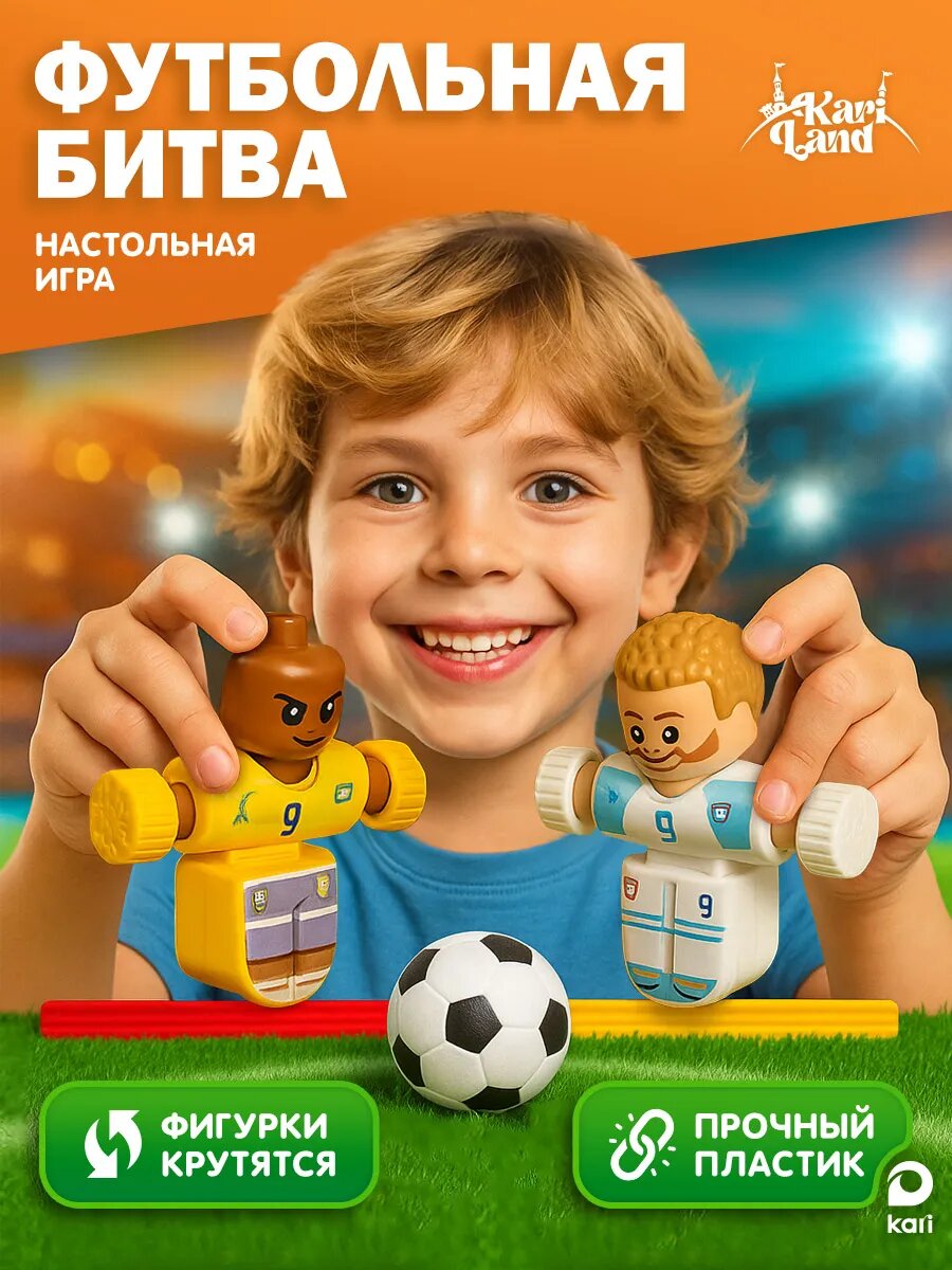 Настольная игра "Гонки за рулём", пластик, музыкальный руль, для малышей от 1 года