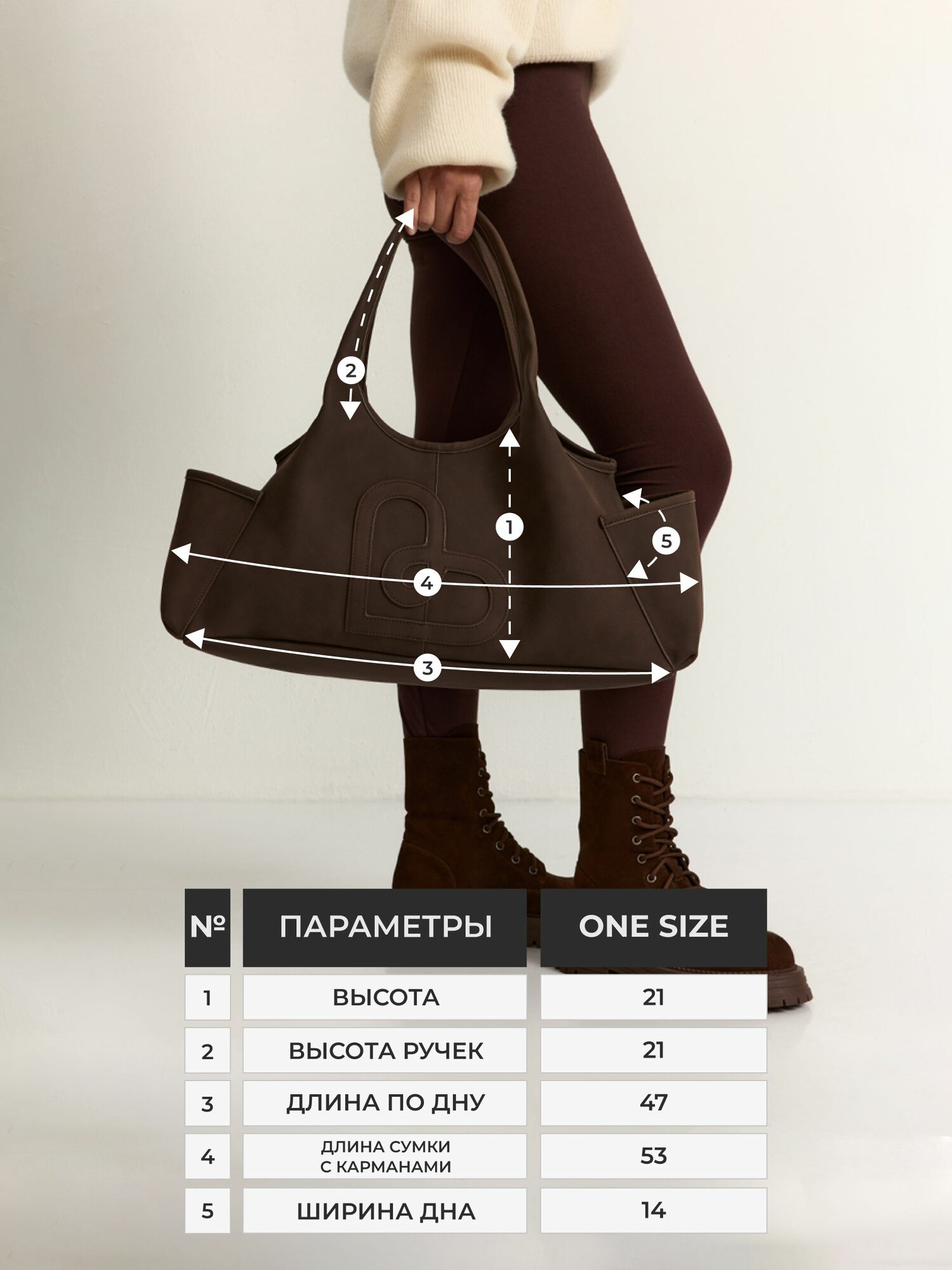 Сумка Lera Nena, коричневый — фото 1