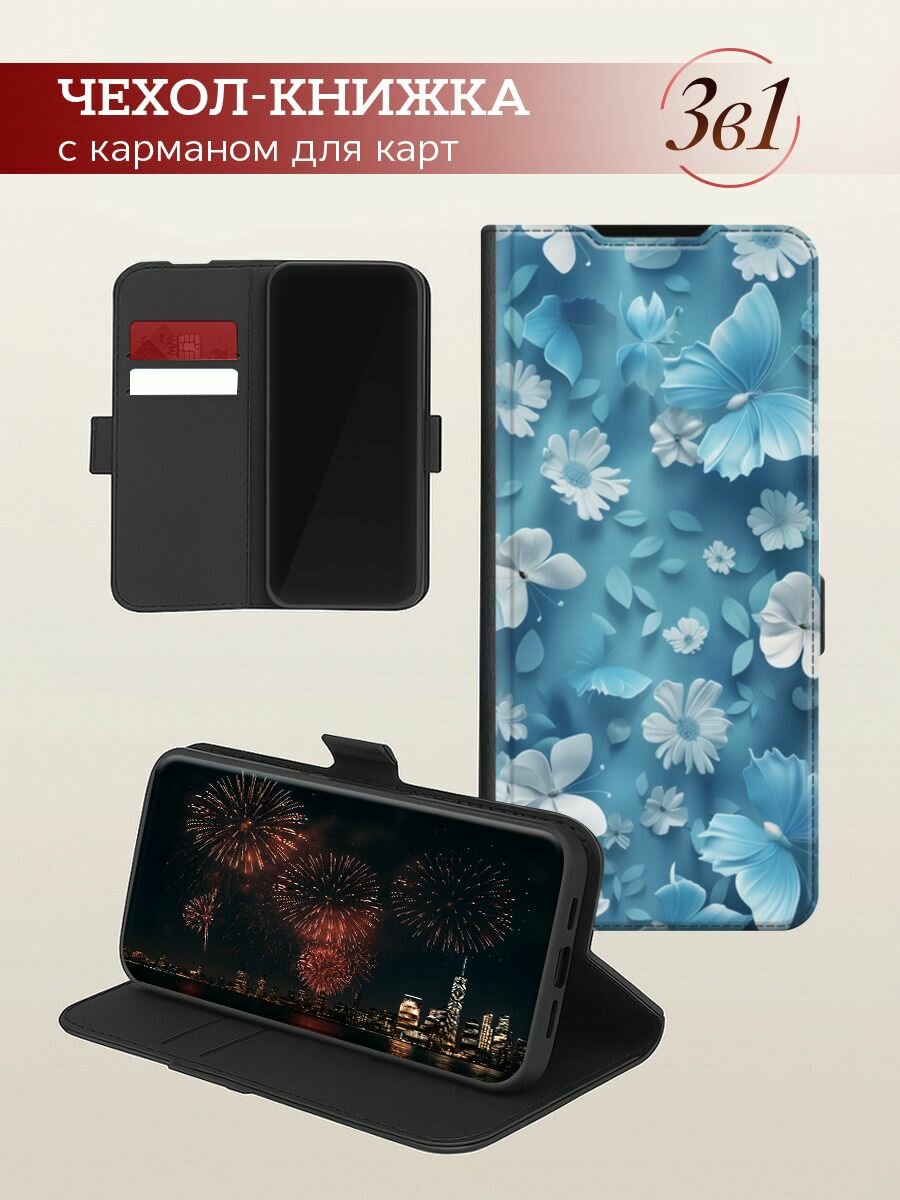 Чехол-книжка на Infinix Hot 60 Pro Plus / Инфиникс Хот 60 Про Плюс с рисунком Голубые глазурные цветы, черный — фото 1