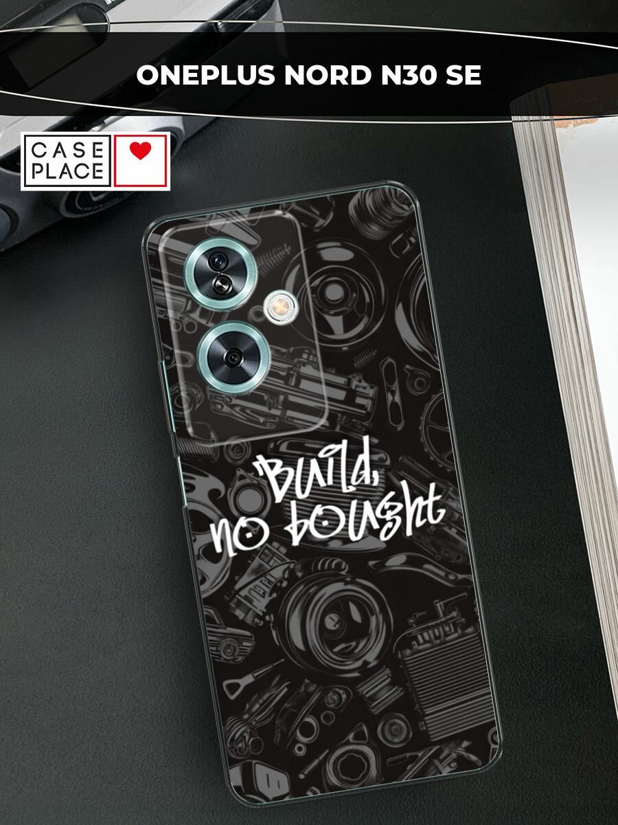 Чехол на OnePlus Nord N30 SE / Ван Плас Норд N30 SE с принтом "Build no bought"