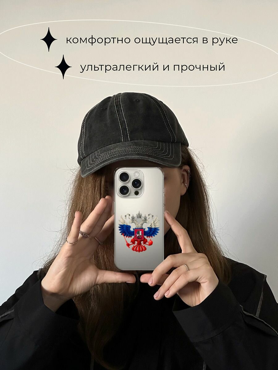 Чехол на Apple iPhone 16 Pro / Айфон 16 Про с принтом "Триколор герб", прозрачный — фото 1