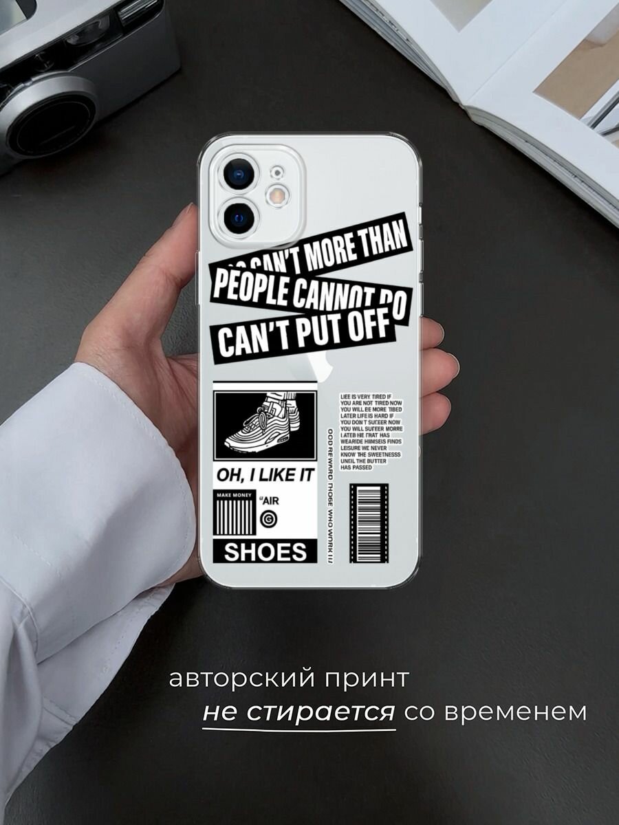 Чехол на Apple iPhone 12 mini / Айфон 12 Мини с принтом "I like it", прозрачный — фото 1