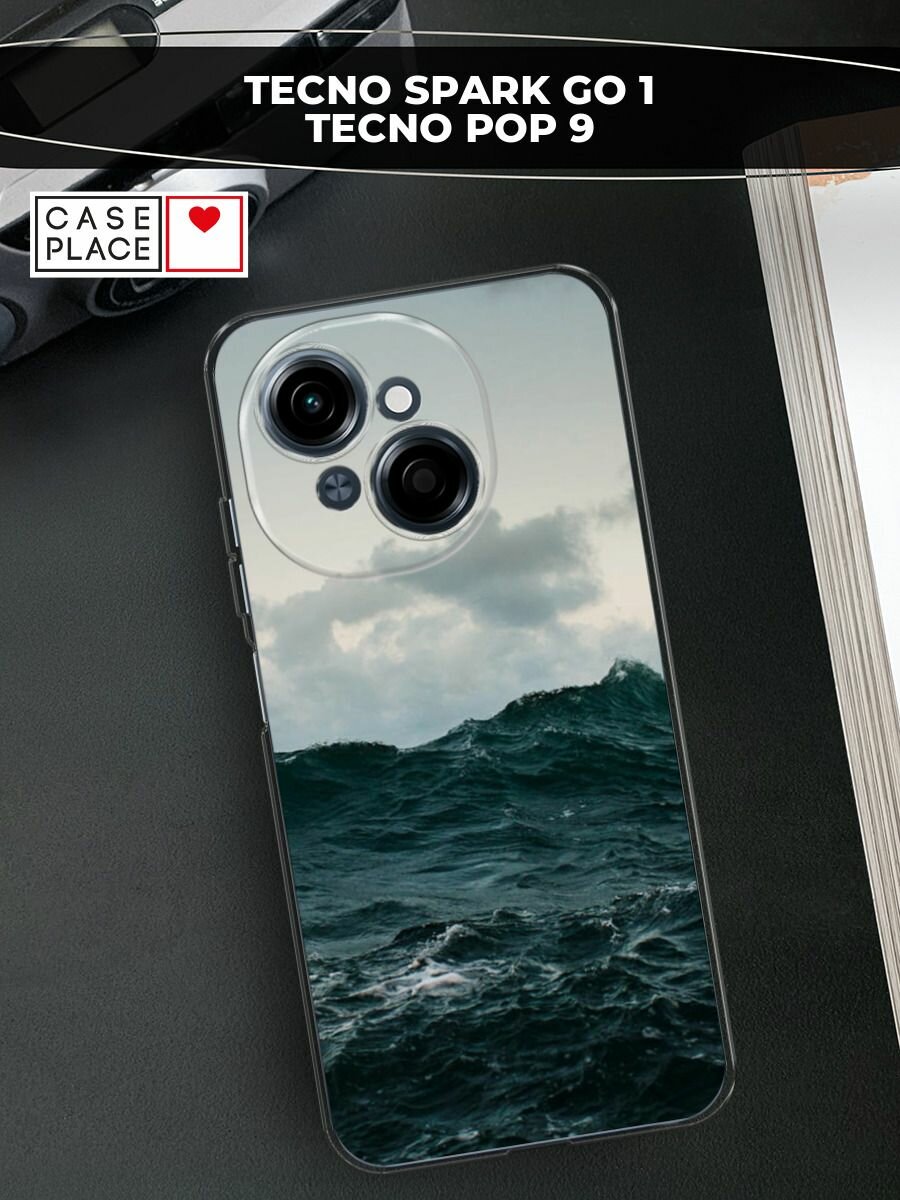 Чехол на Tecno Spark Go 1/Pop 9 / Текно Спарк Go 1/Поп 9 с принтом "Волны 11"
