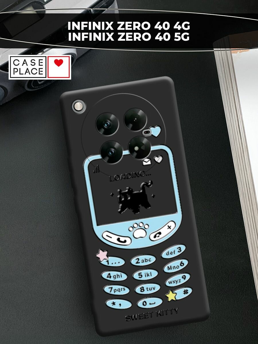 Чехол на Infinix Zero 40 4G/5G / Инфиникс Зеро 40 4G/5G с принтом "Синий телефон 2"