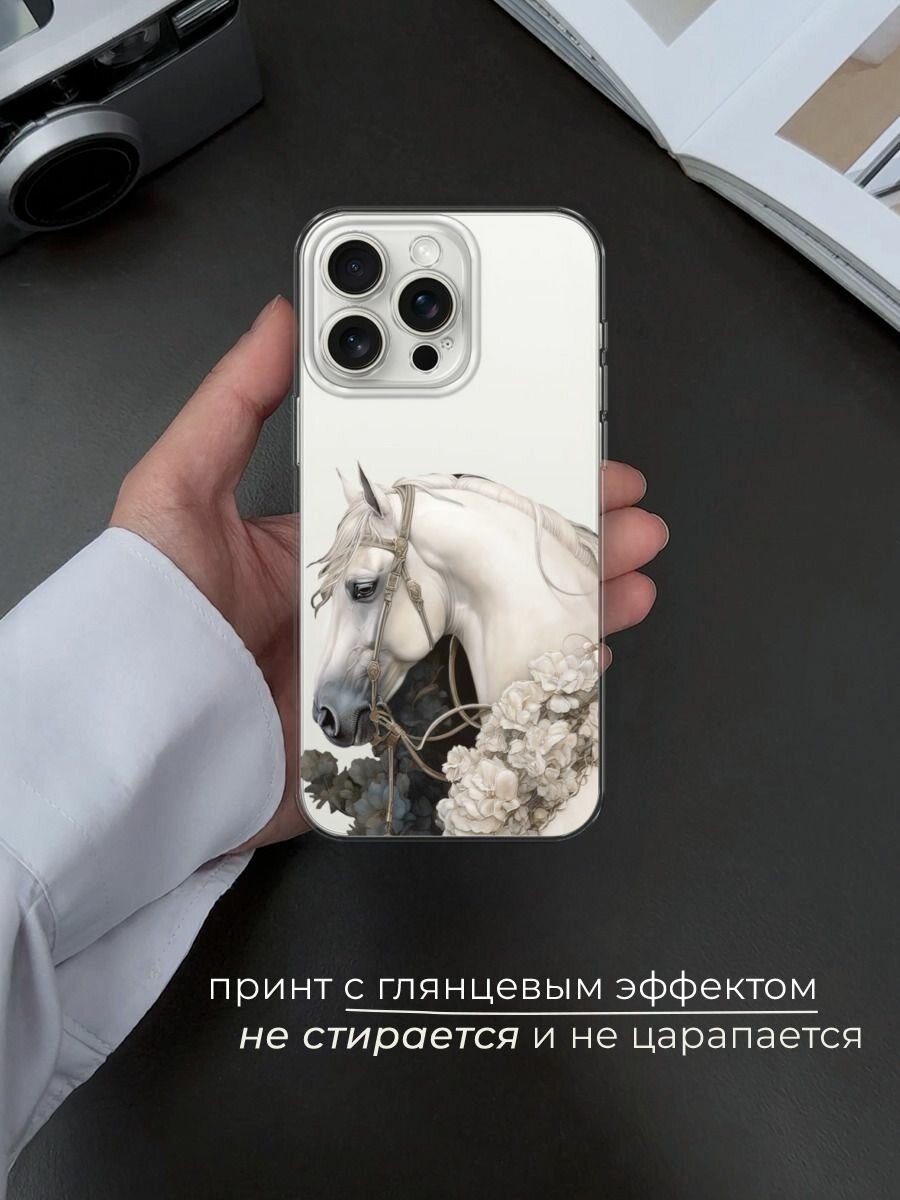 Чехол на Apple iPhone 15 Pro Max / Айфон 15 Про Макс с принтом "Благородный конь 3" — фото 1
