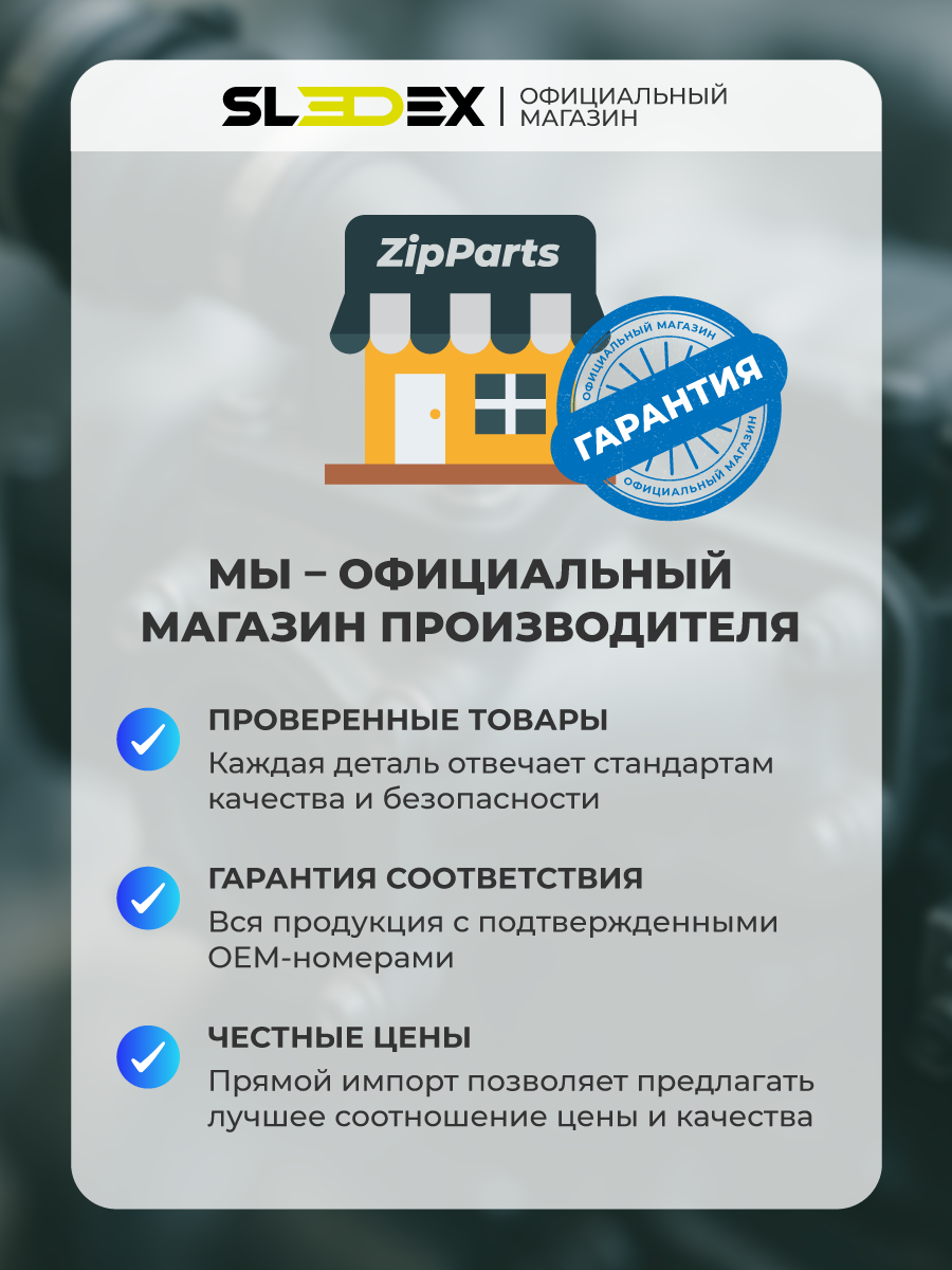 Ремкомплект вариатора (широкие ролики) Sledex для снегохода Polaris — фото 1