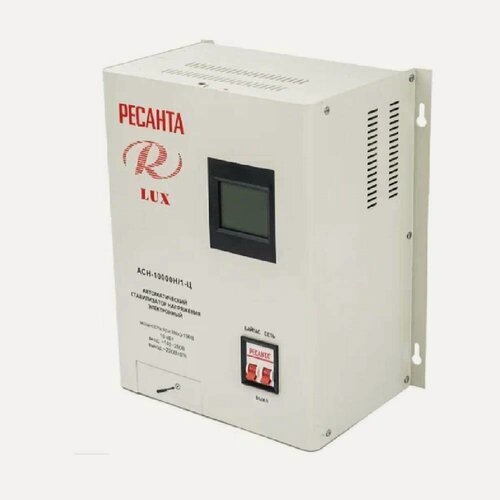 Изображение товара Стабилизатор напряжения РЕСАНТА Lux АСН-10000H/1-Ц, LCD-дисплей, байпас, серый
