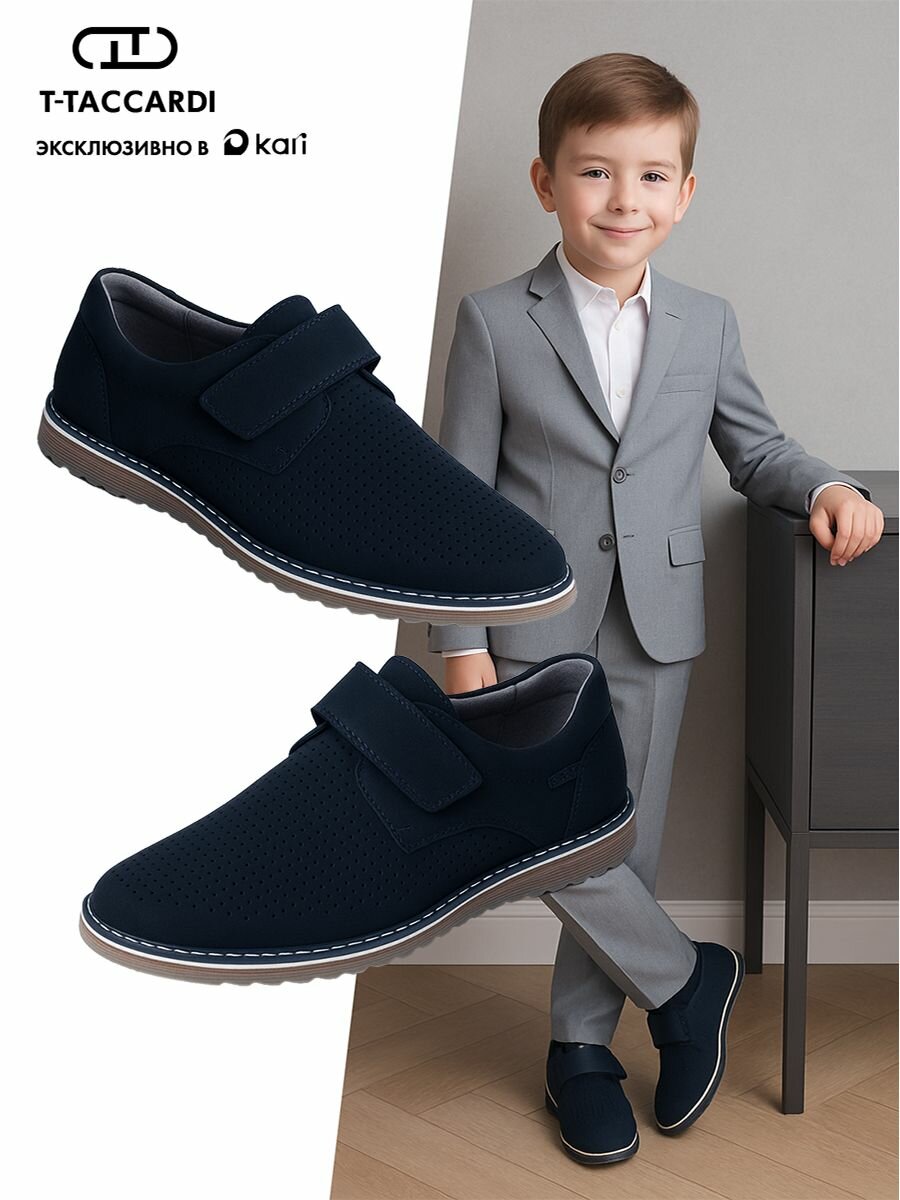 Туфли T.Taccardi размер 32  синий