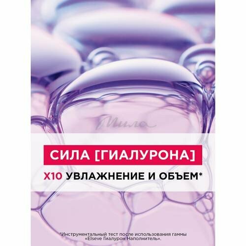 Бальзам Elseve Гиалурон Филлер, для всех типов волос, увлажнение, блеск, 400 мл — фото 1
