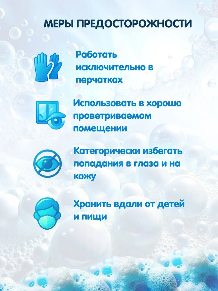 Отбеливатель "Белизна" Моя цена, для белья, универсальный, 1 л — фото 1