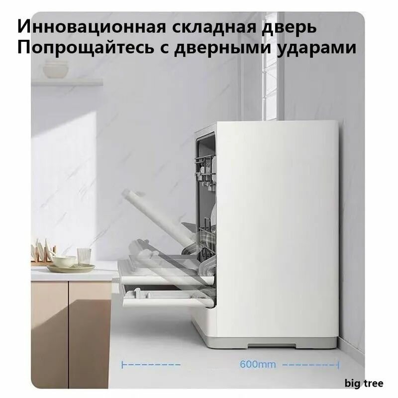 Картинки Xiaomi Посудомоечная машина JxcYPxBY, белый