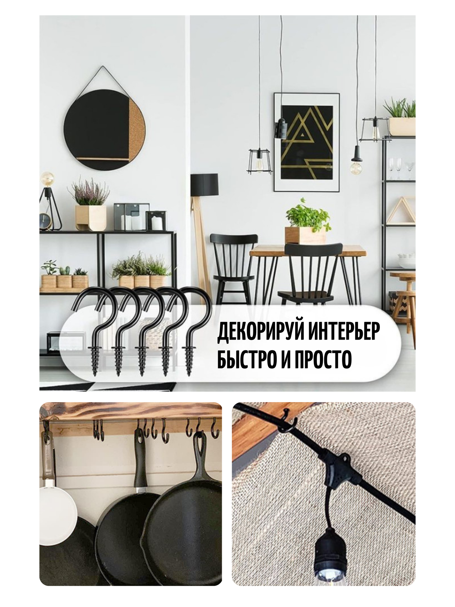 Крючки-саморезы металлические в контейнере 70 шт, цвет чёрный, набор для декора, рукоделия и подвесов, D'Mari — фото 1