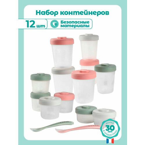 фото Beaba набор контейнеров для детского питания и молока с мерной шкалой, 12 шт: 2x90 мл; 4x150 мл; 6x250 мл. с 2 ложками для кормления, контейнер с крышкой для хранения в холодильнике и заморозки