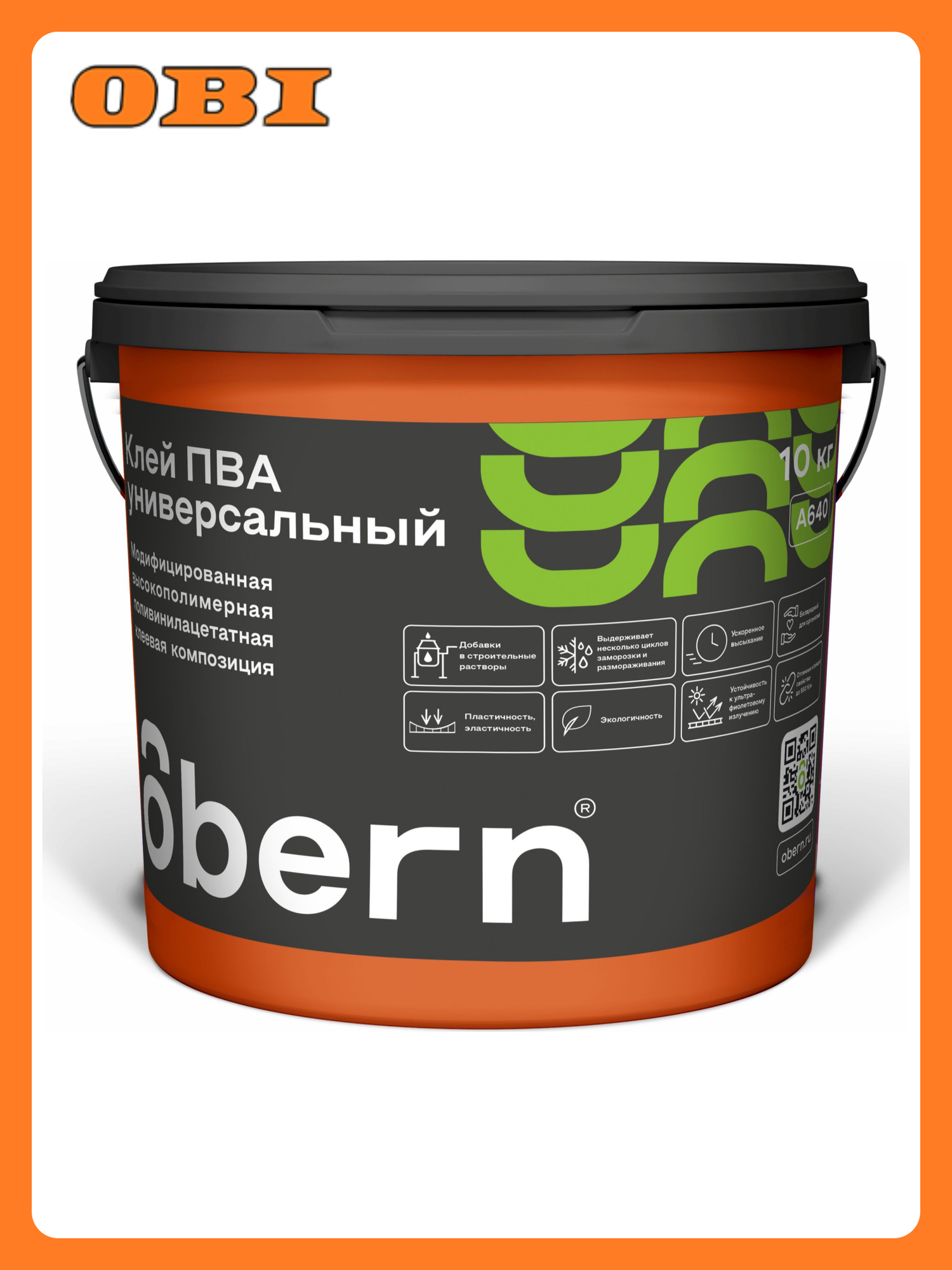 Клей ПВА OBERN универсальный 10 кг