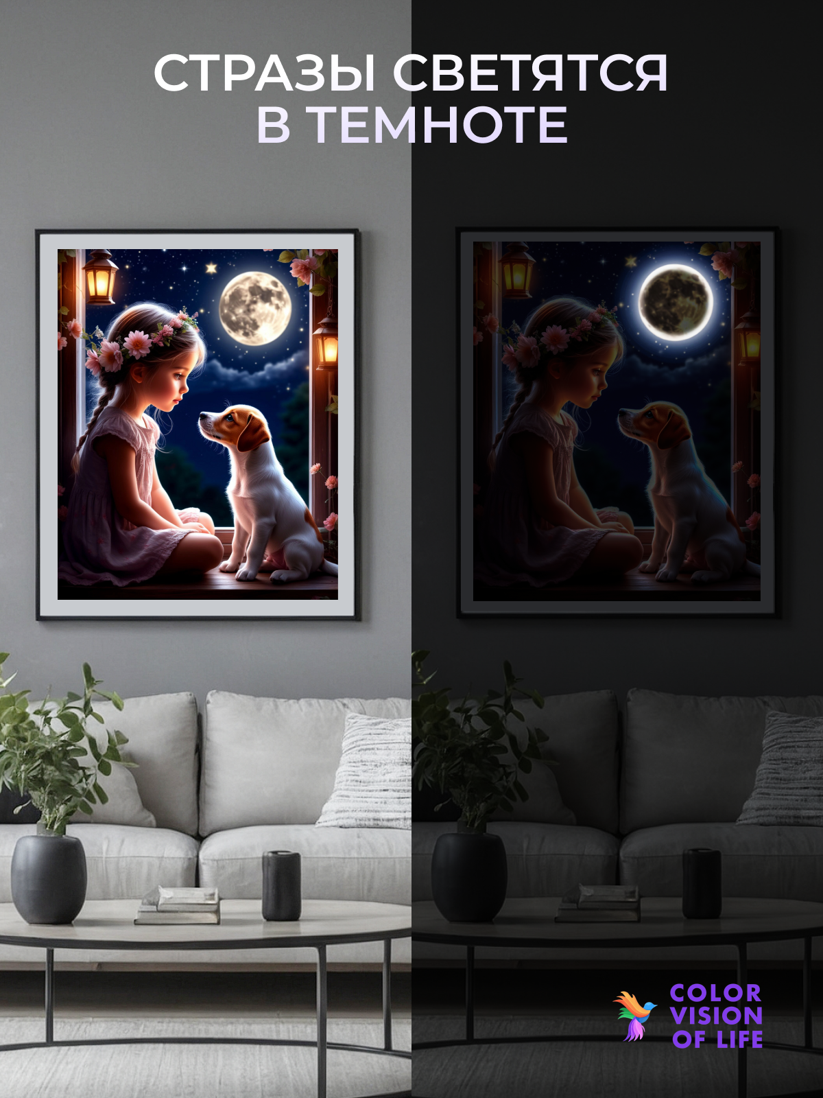 Алмазная мозаика 40x50 "Девочка с джек-расселом у окна" — фото 1