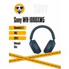 Фото Sony WH-1000XM5