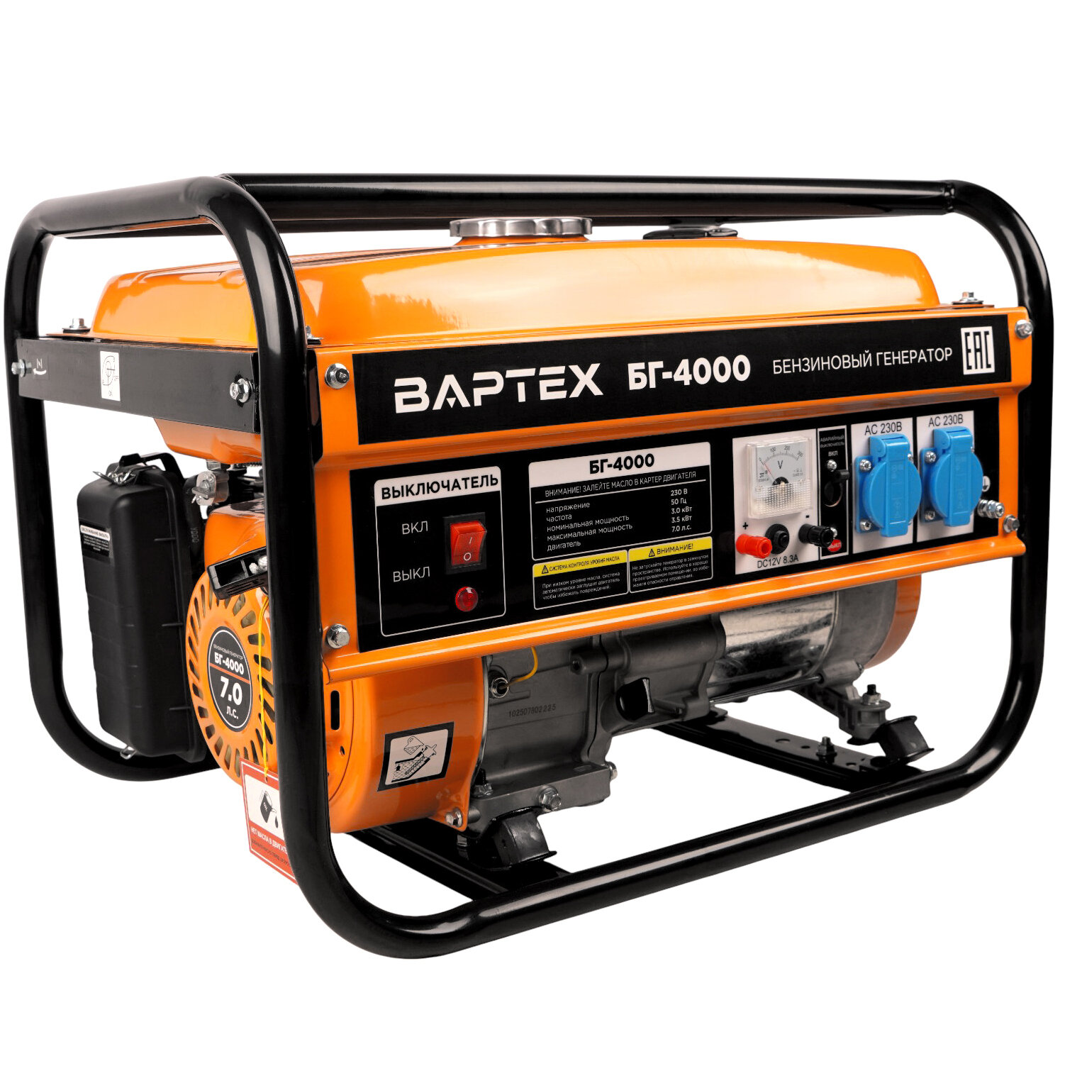 Генератор вартех БГ 4000  3 5 кВт  ручной запуск  синхронный