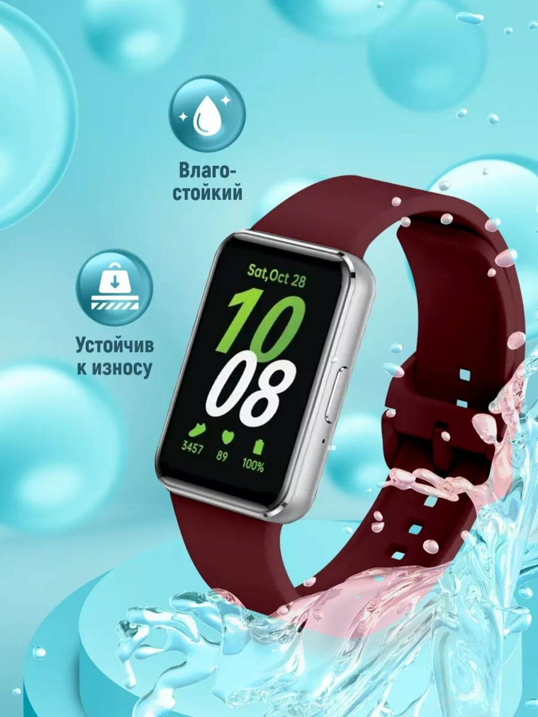 Этот ремешок идеально подойдет для ваших умных часов Fit 3 и придаст им стильный и современный вид.