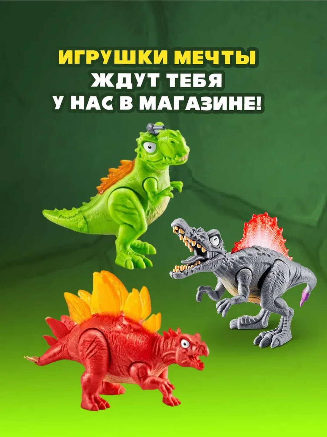 ZURU Smashers Mini Jurassic Light Up Dino Egg — фото 1