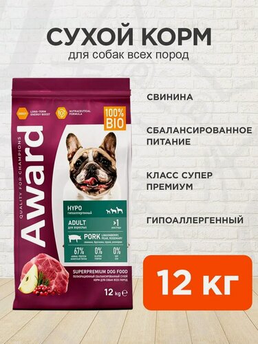 Изображение товара Корм сухой Award Hypo гипоаллергенный для взрослых собак всех пород, свинина, 12 кг