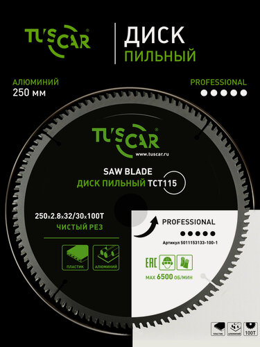 Изображение товара Диск пильный TUSCAR TCT115 Professional, 250х32/30x100T, алюминий