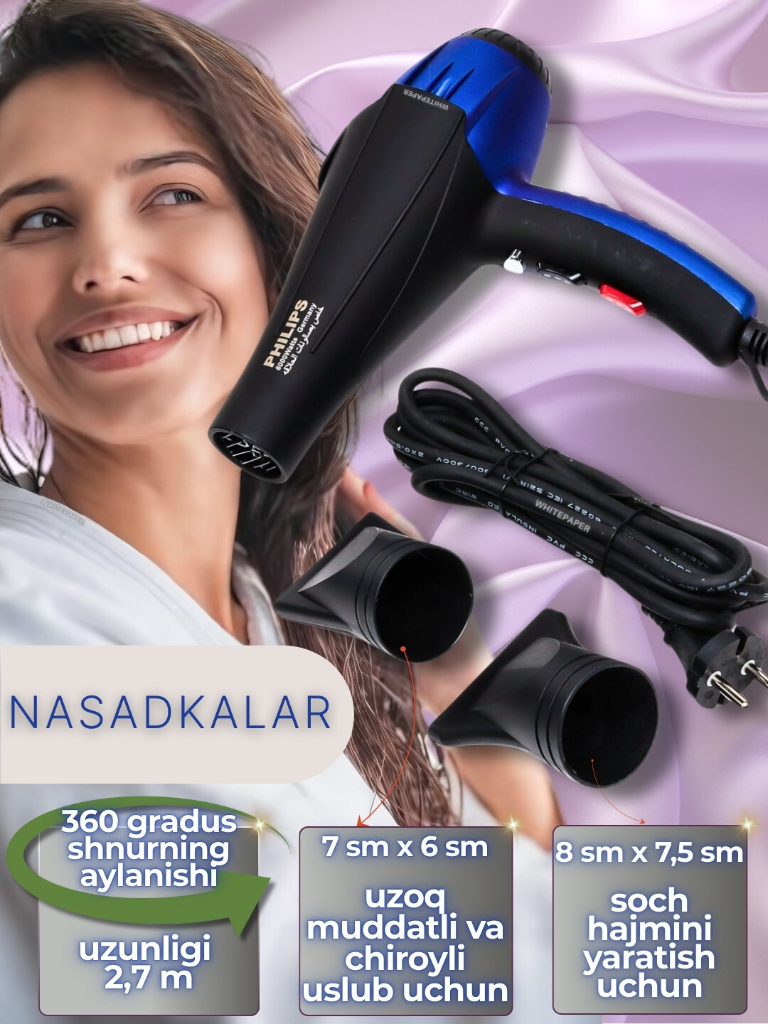 Профессиональный фен Philips Ph8080 для сушки и укладки волос — фото 1