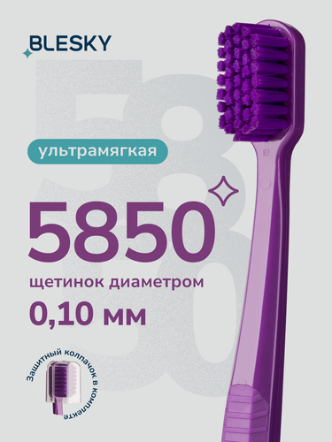 Изображение товара Зубная щетка профессиональная BLESKY ultra soft 5850 ультра мягкая