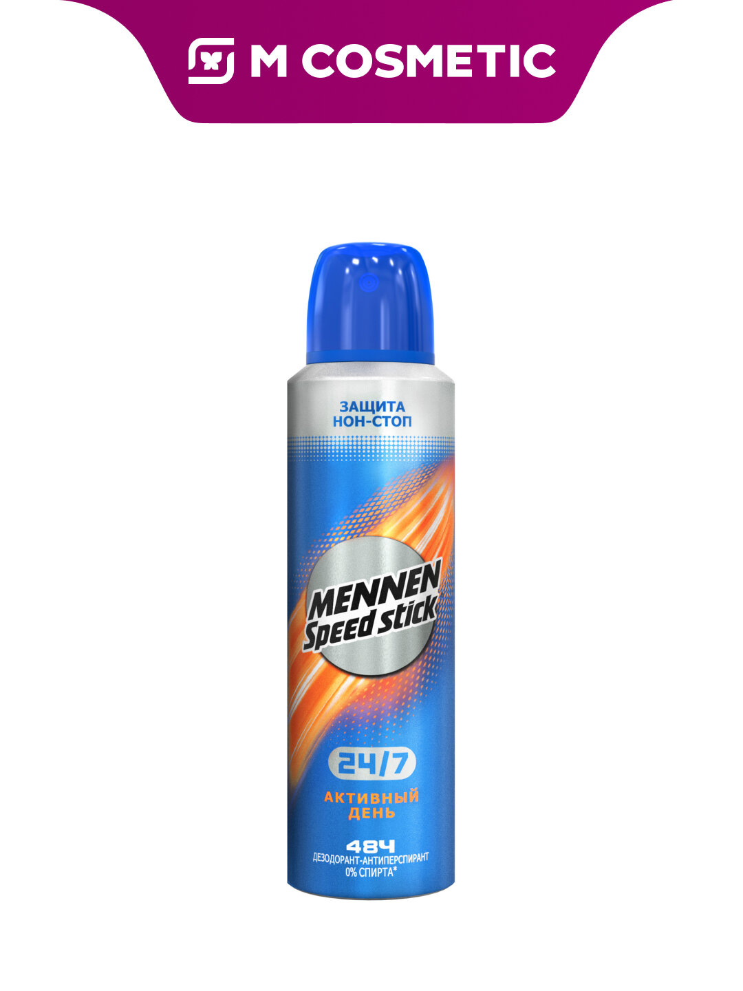 Дезодорант Mennen Speed Stick "Активный день", спрей, 150 мл