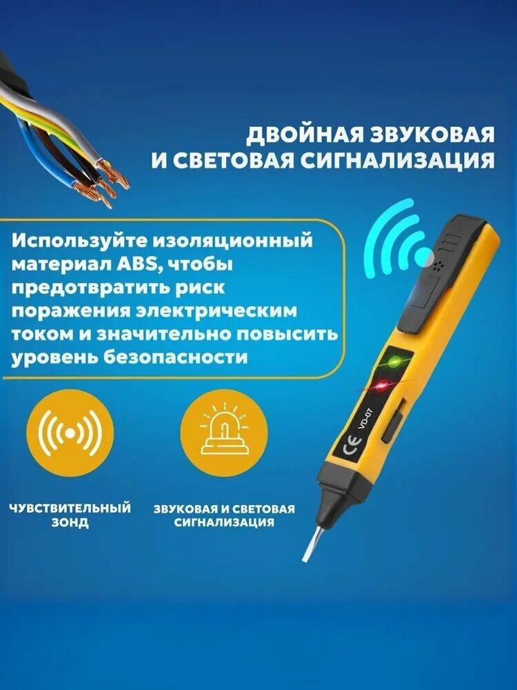 Отвертка индикаторная диэлектрическая с прямым шлицем, 141 мм, оранжевая — фото 1
