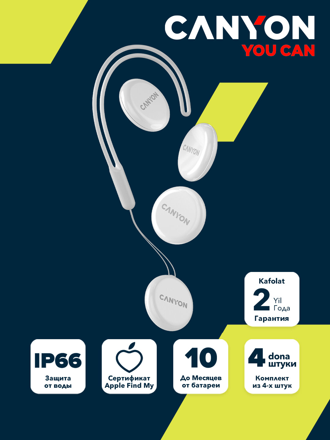 Трекер CANYON OnTag 1, защита от потери, gps трекер, аналог AirTag