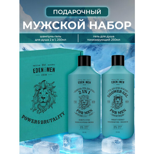 фото Подарочный набор мужской eden for men шампунь-гель, гель для душа