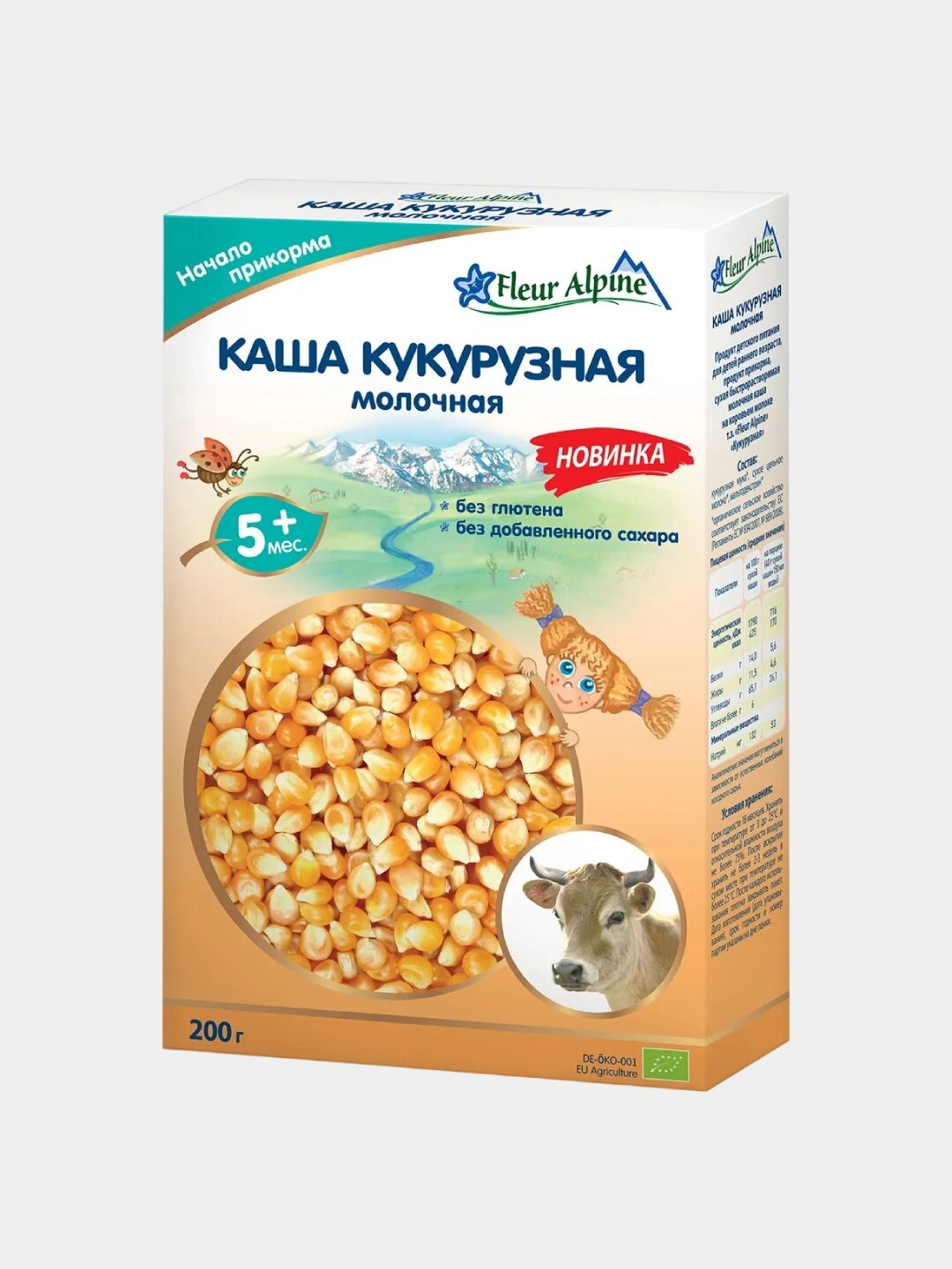 Каша молочная Fleur Alpine кукурузная без глютена с 5 мес 200 г