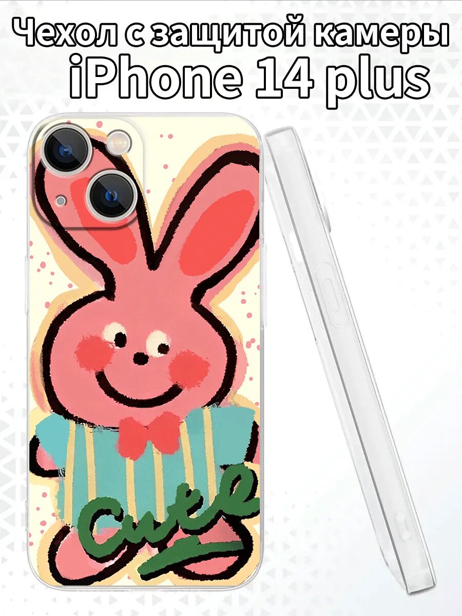 Чехол для iPhone14plus с изображением розового зайца
