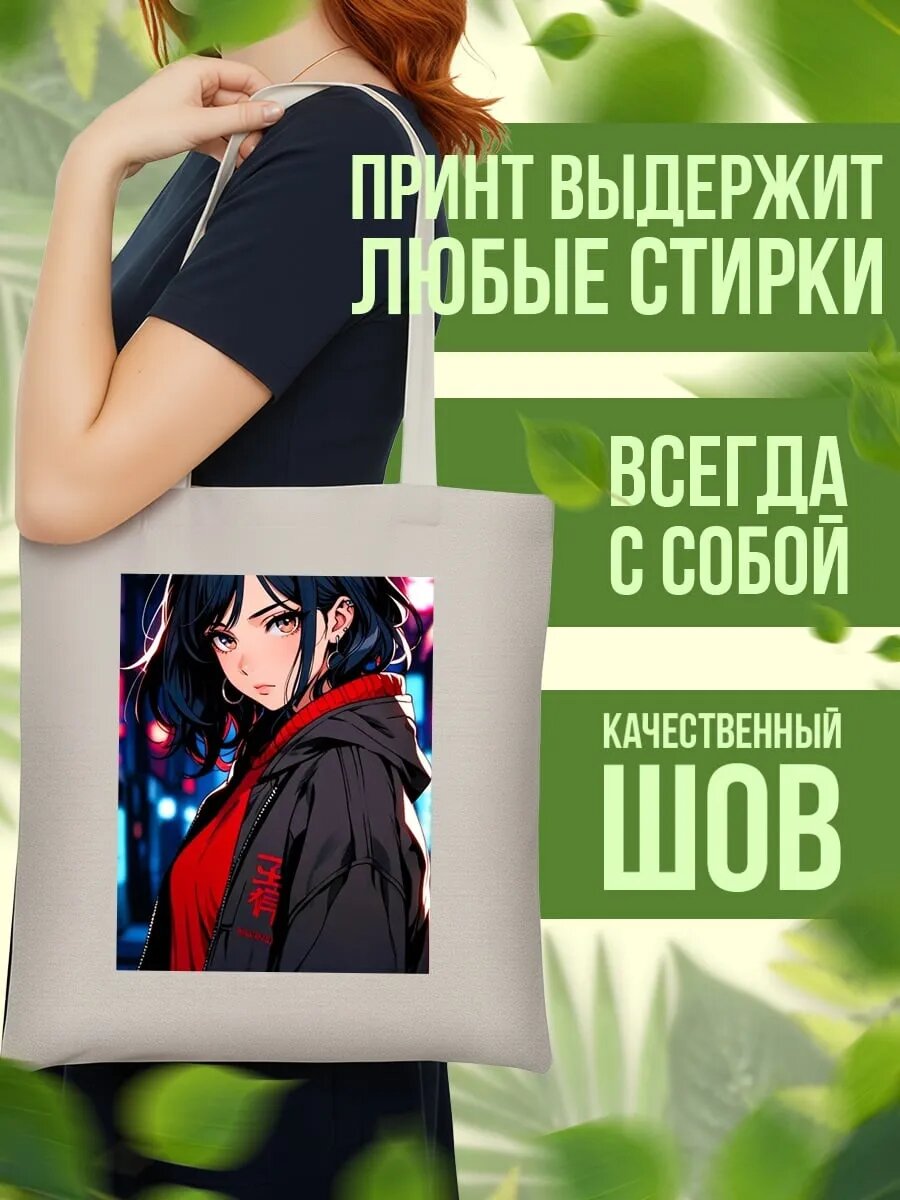 Сумка шоппер , айвори — фото 1